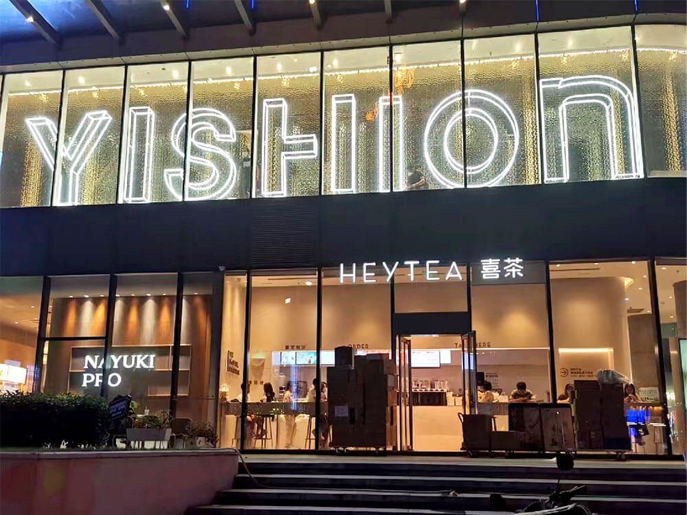 Fashion Brand Facade Backlit LED Letter Signage