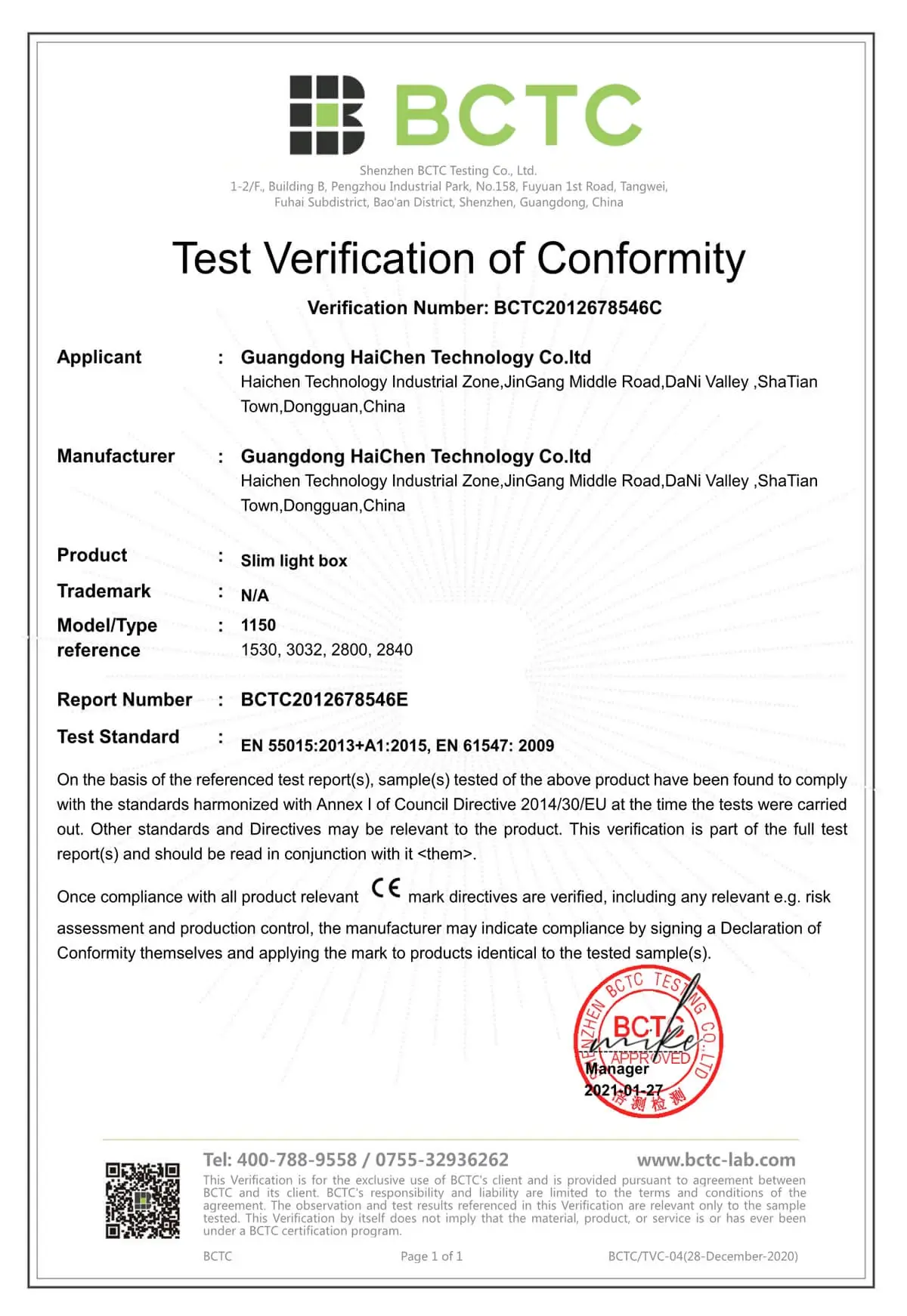 Test Verification of Conformity