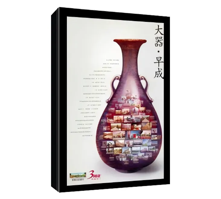 Thick Frame Wall Mount LED Poster Light Box