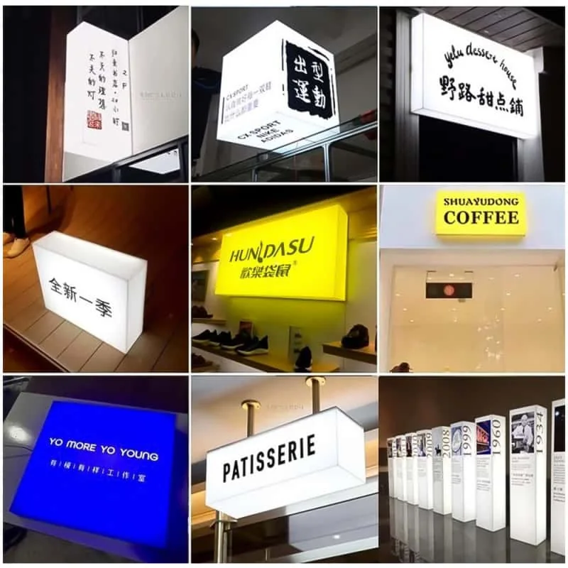 Collage of illuminated box signs for cafes and retail stores