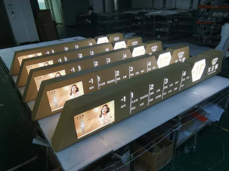 TianWang_Mall_Directory_Sign_02