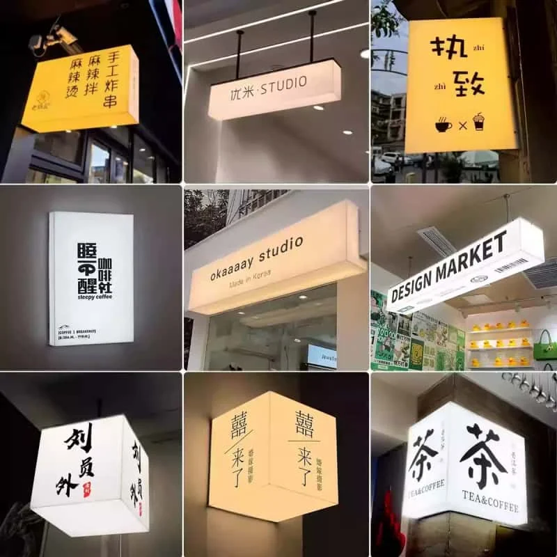 Collage of outdoor projecting light box installation examples