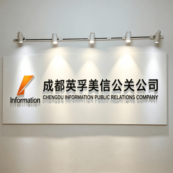Company Wall Logo Sign with 3D Letters-600x600